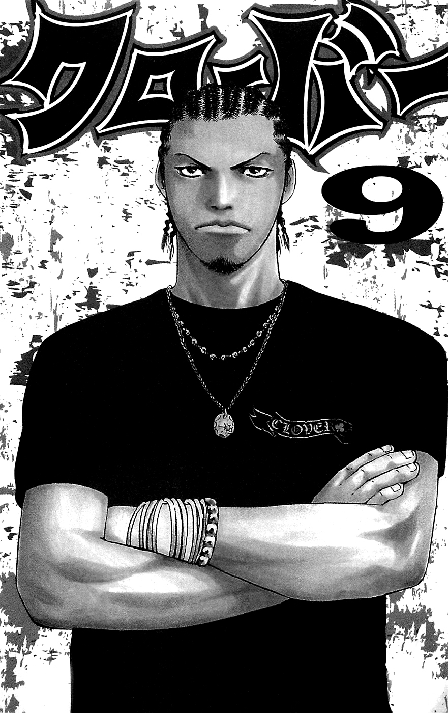 Clover (Tetsuhiro Hirakawa) Chapter 71 Image 4