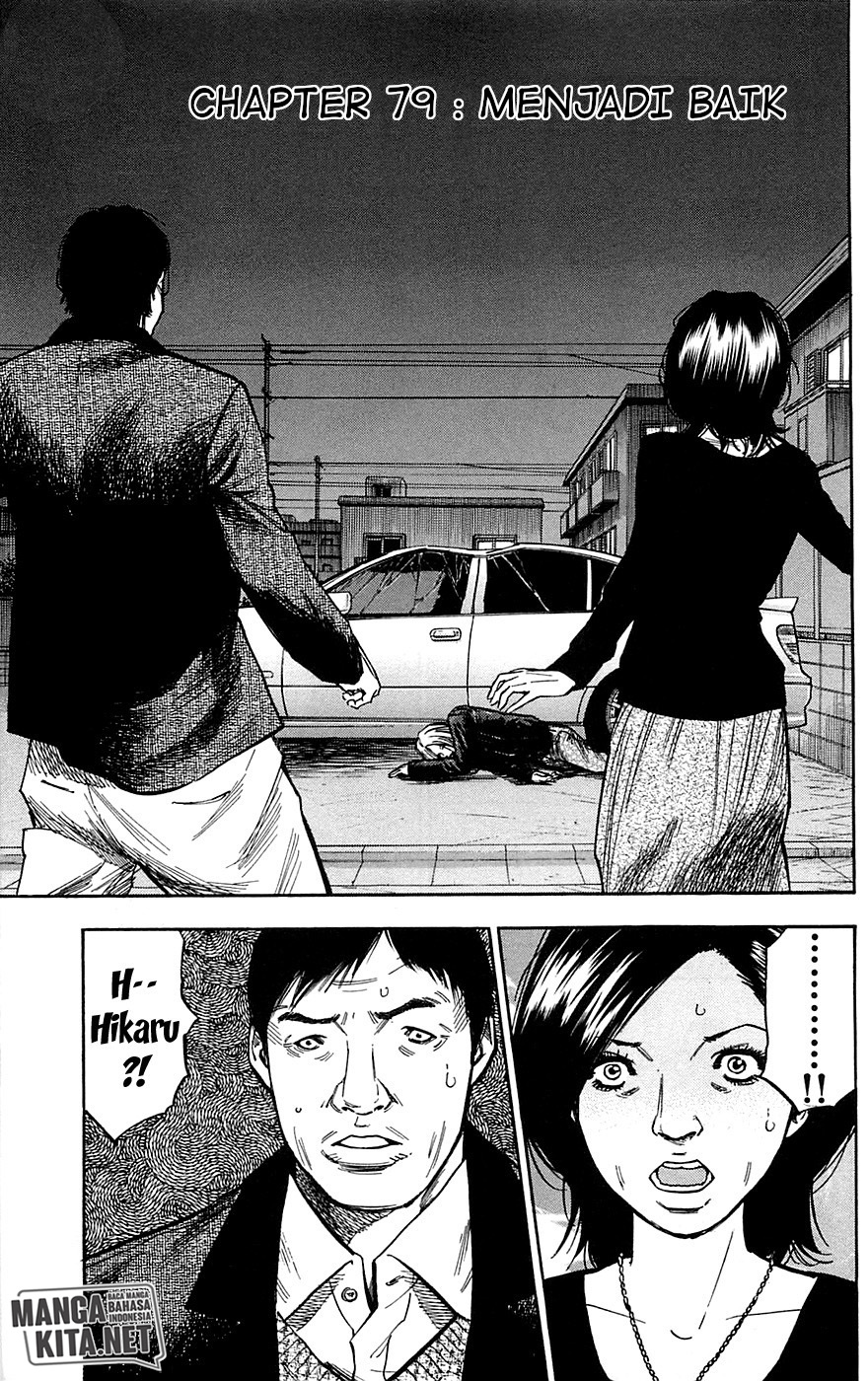 Clover (Tetsuhiro Hirakawa) Chapter 79 Image 1