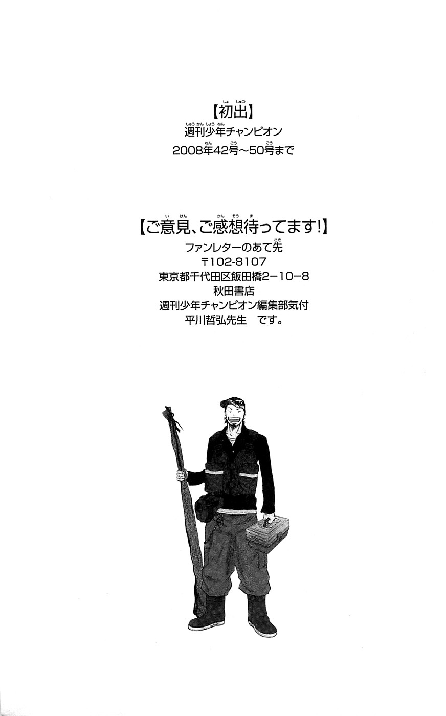 Clover (Tetsuhiro Hirakawa) Chapter 79 Image 21