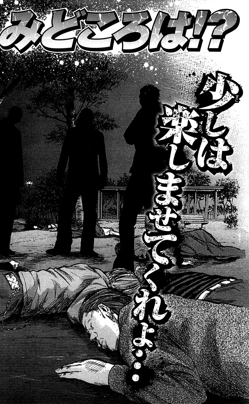 Clover (Tetsuhiro Hirakawa) Chapter 79 Image 22