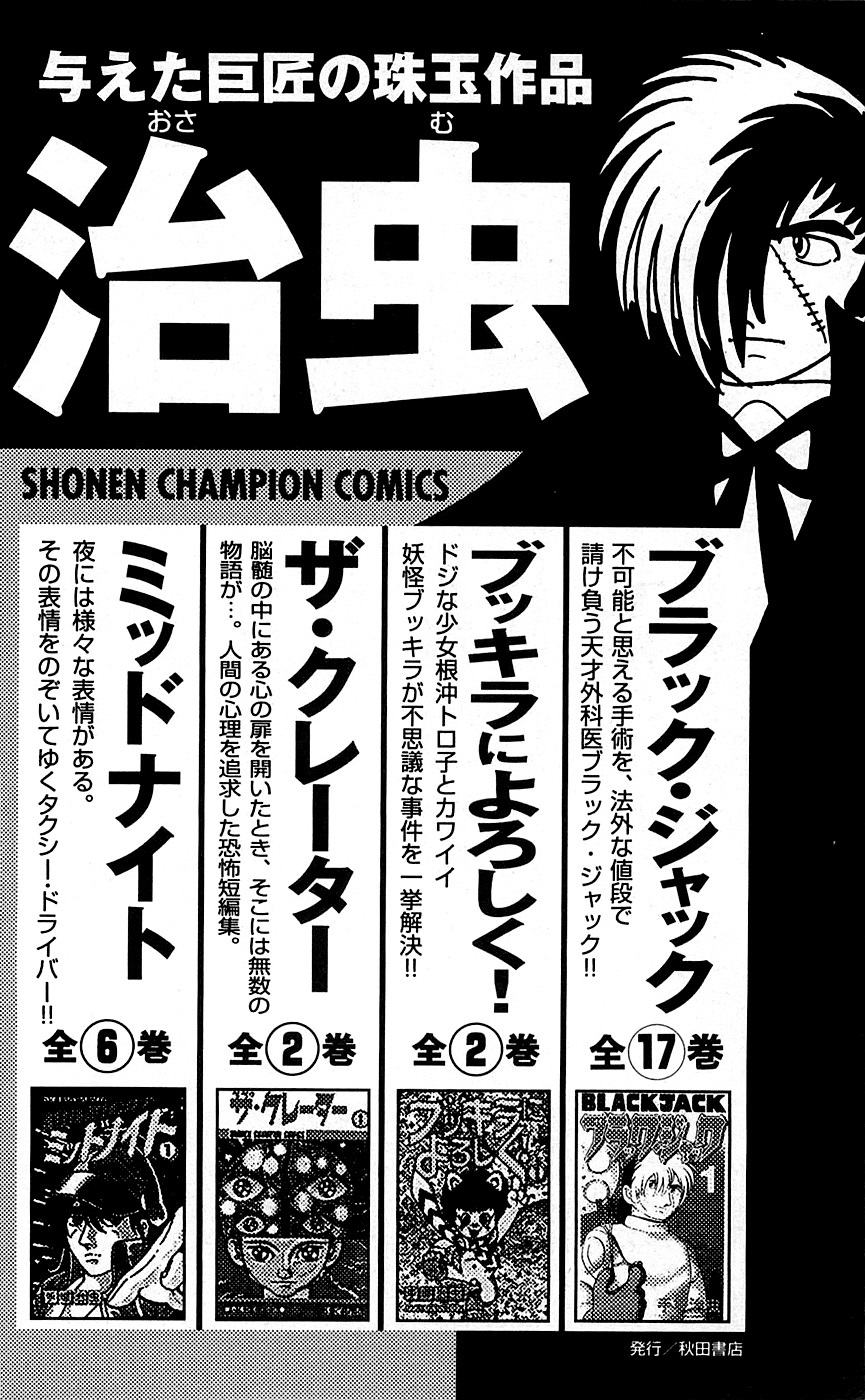 Clover (Tetsuhiro Hirakawa) Chapter 79 Image 24