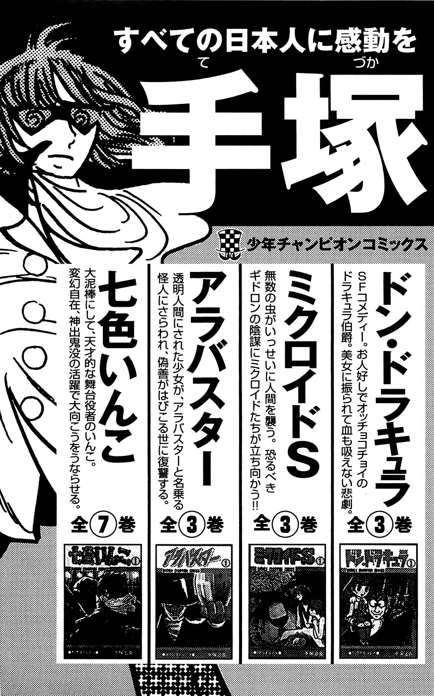 Clover (Tetsuhiro Hirakawa) Chapter 79 Image 25