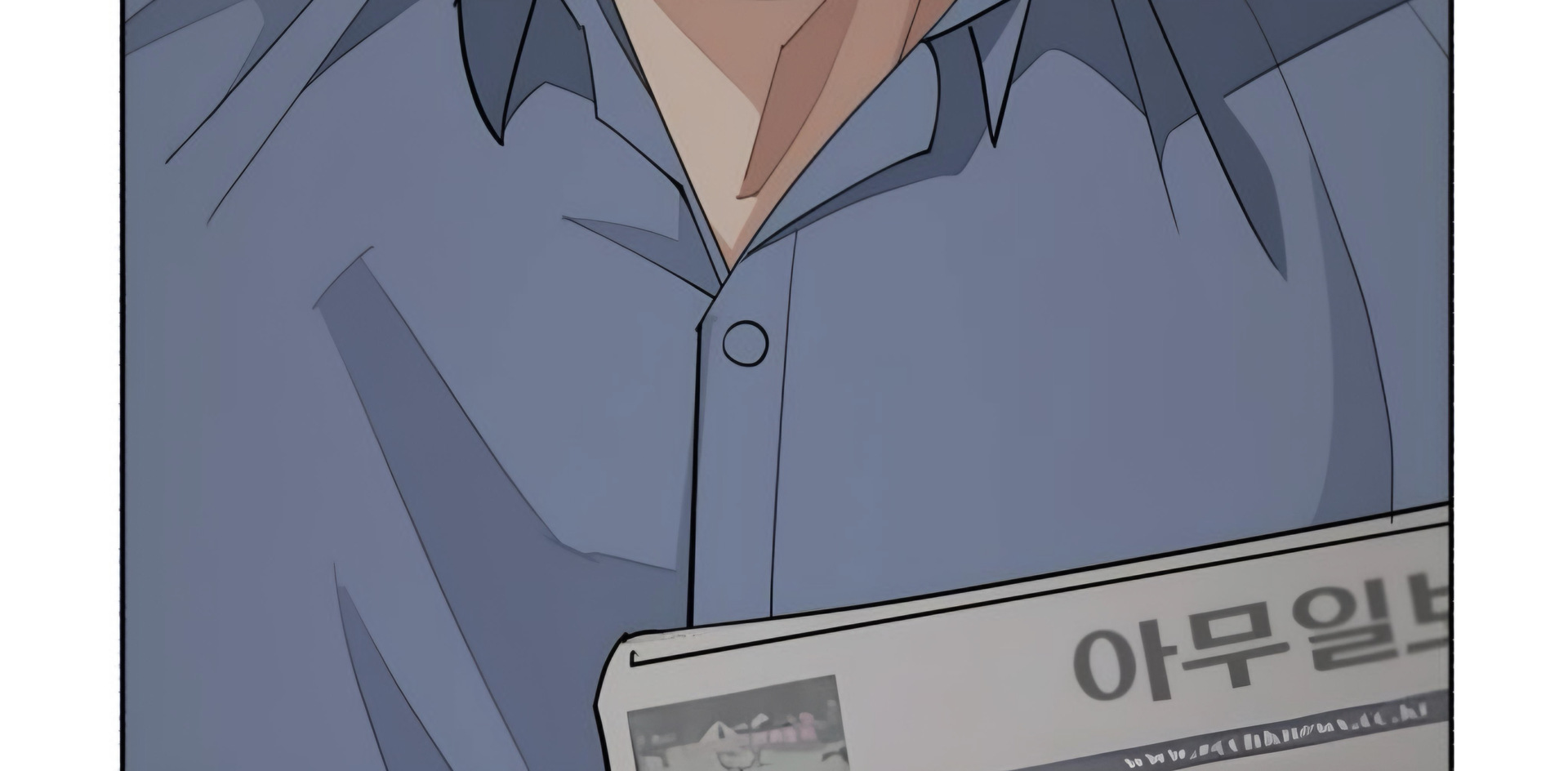 Iseop’s Romance Chapter 45 Image 74