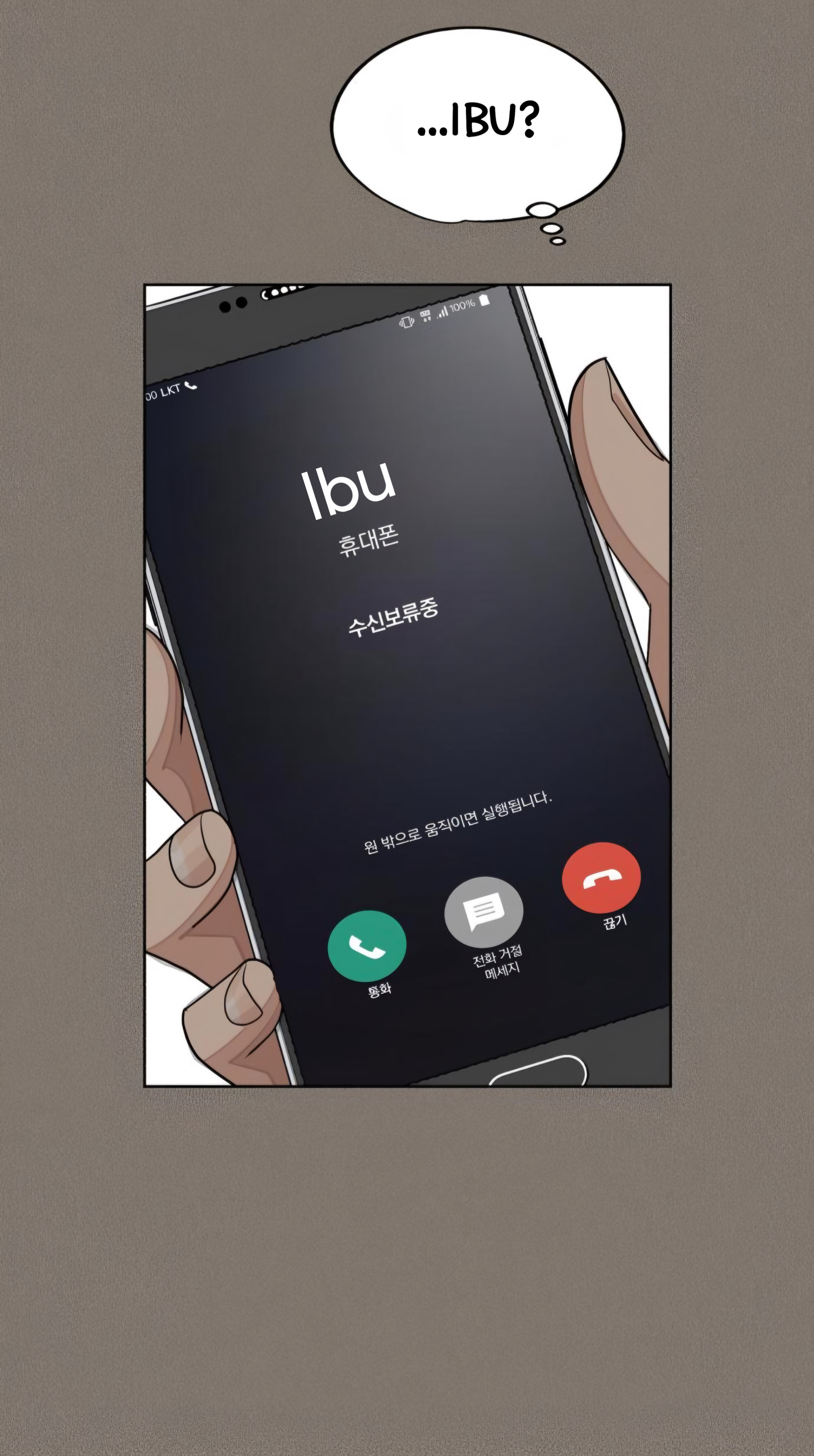 Iseop’s Romance Chapter 54 Image 34