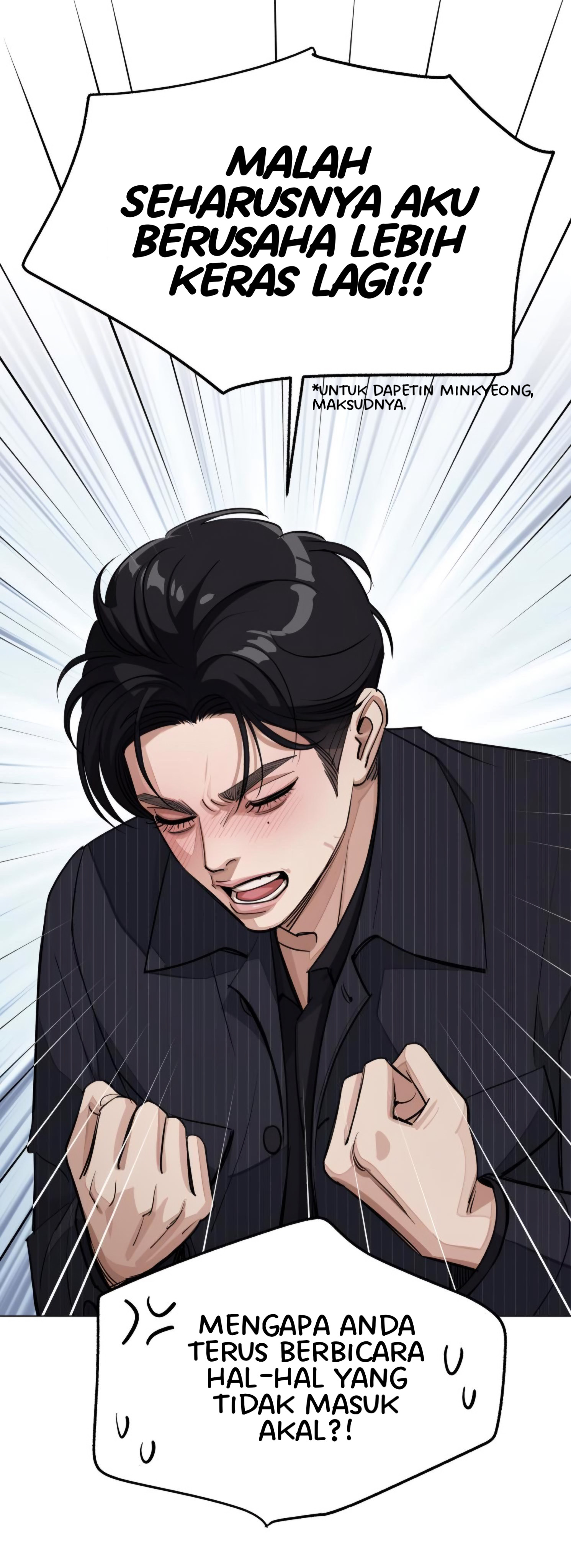 Iseop’s Romance Chapter 55 end s1 Image 60