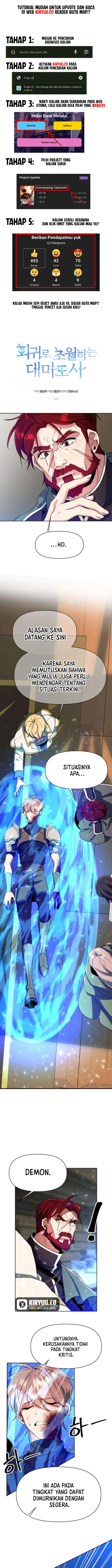 Archmage Transcending Through Regression Chapter 123 Image 1