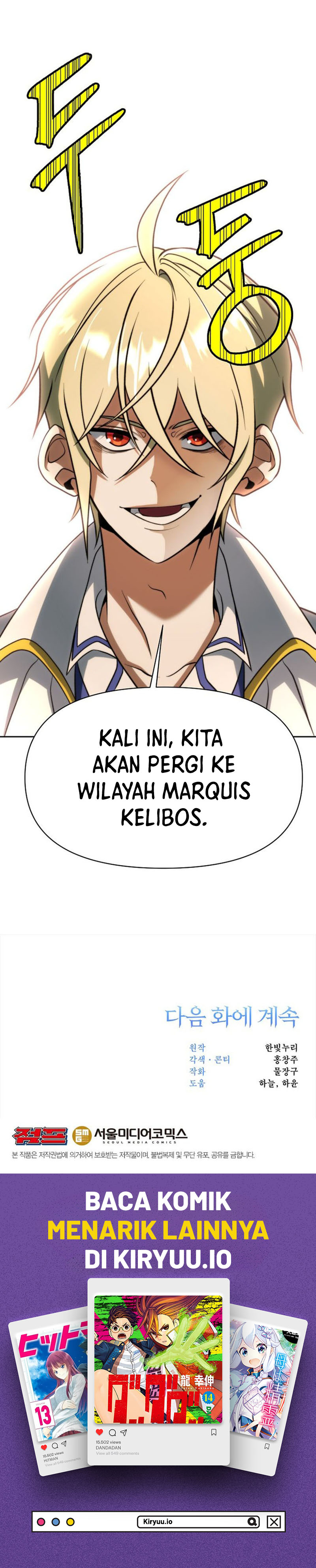 Archmage Transcending Through Regression Chapter 173 Image 13