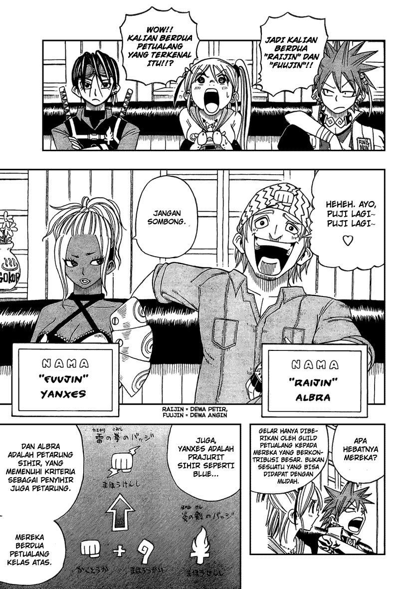 Buster Keel! Chapter 14 Image 15