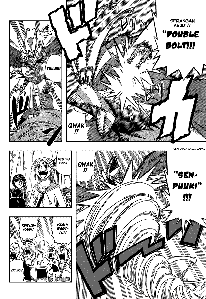 Buster Keel! Chapter 14 Image 35