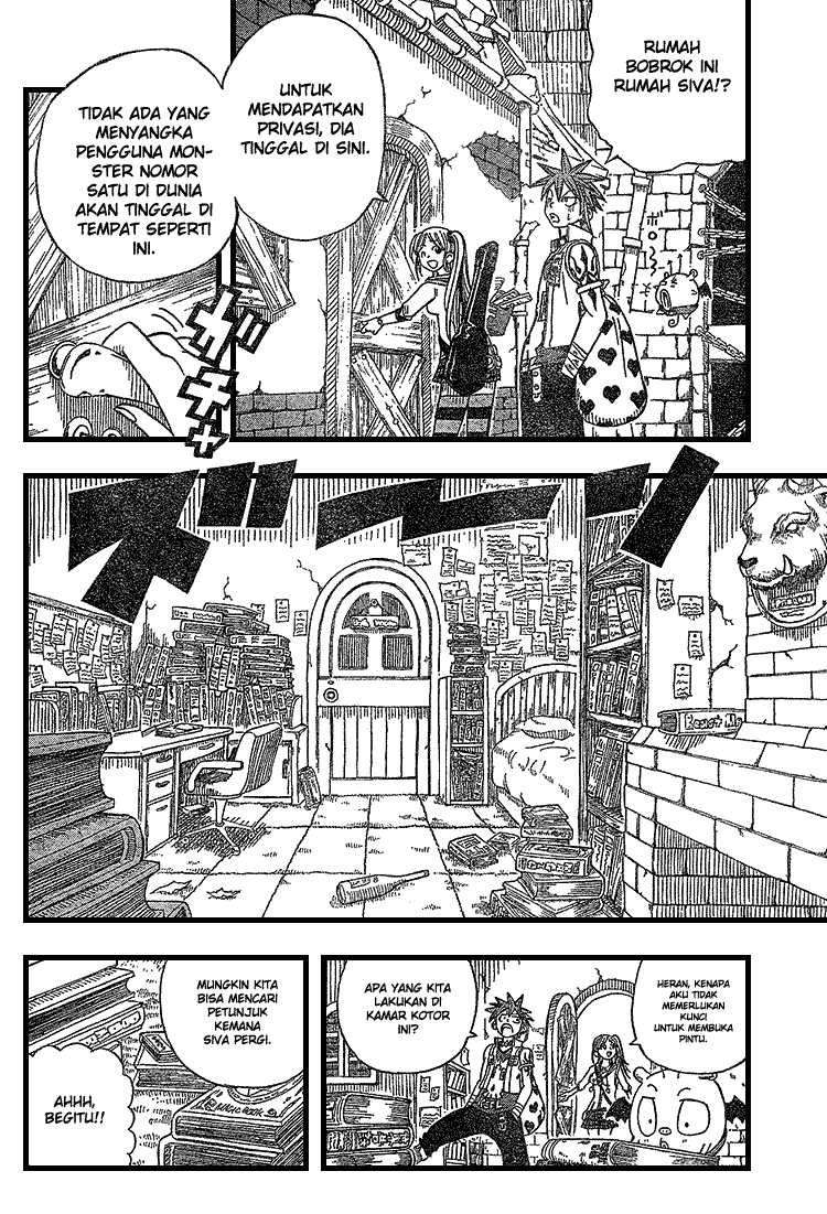 Buster Keel! Chapter 2 Image 6