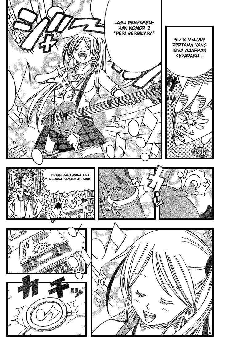 Buster Keel! Chapter 2 Image 10