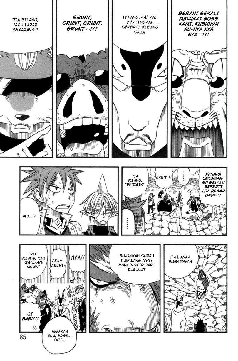 Buster Keel! Chapter 22 Image 4