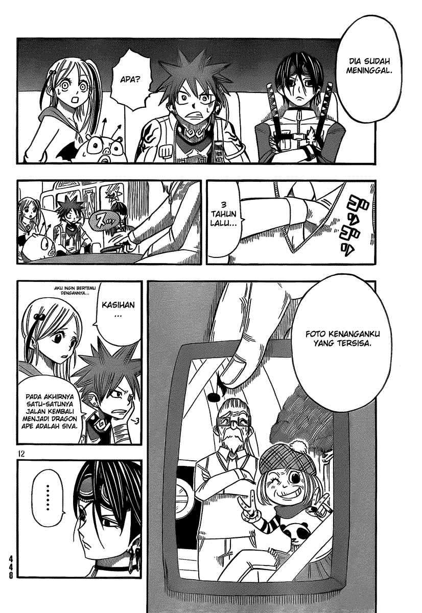 Buster Keel! Chapter 8 Image 12