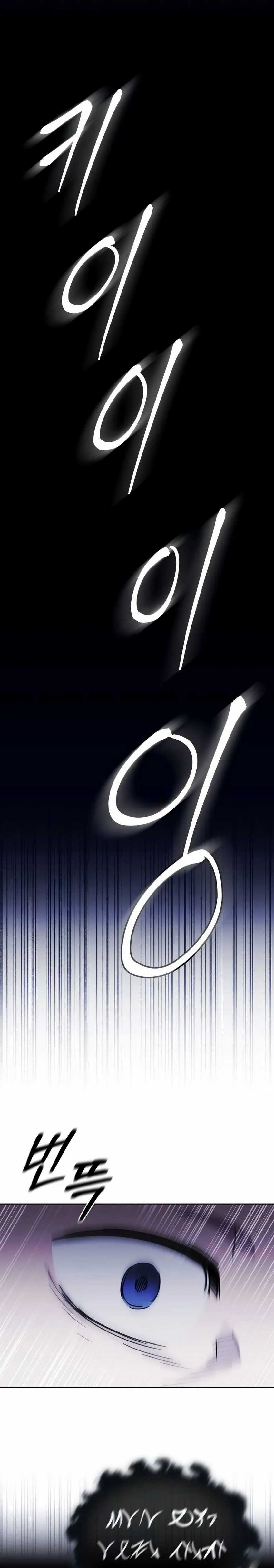 Single Dad in Another World Chapter 02 Image 9