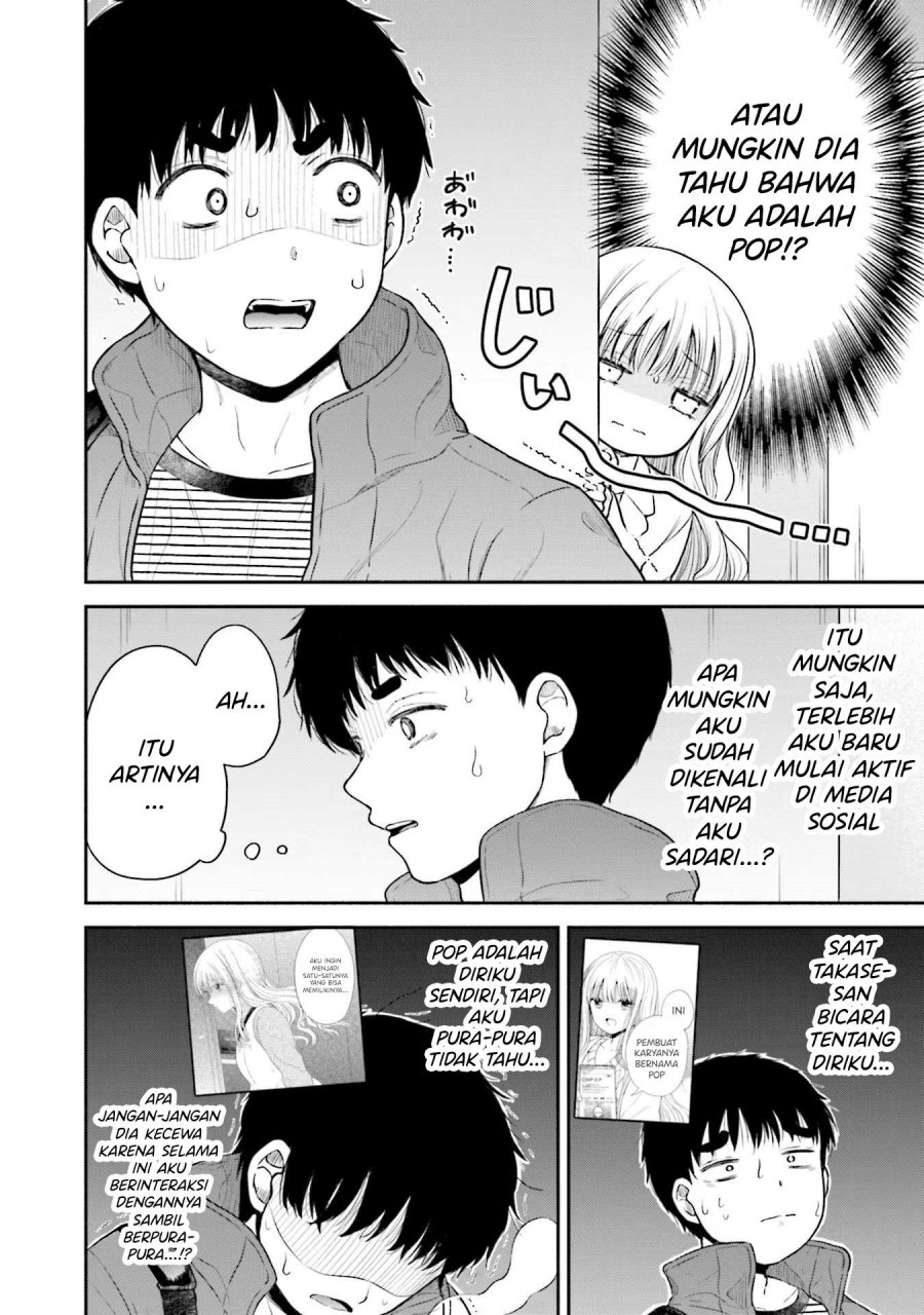 Takase-san wa Doru Katsu ni Muchuu desu Chapter 07 Image 4