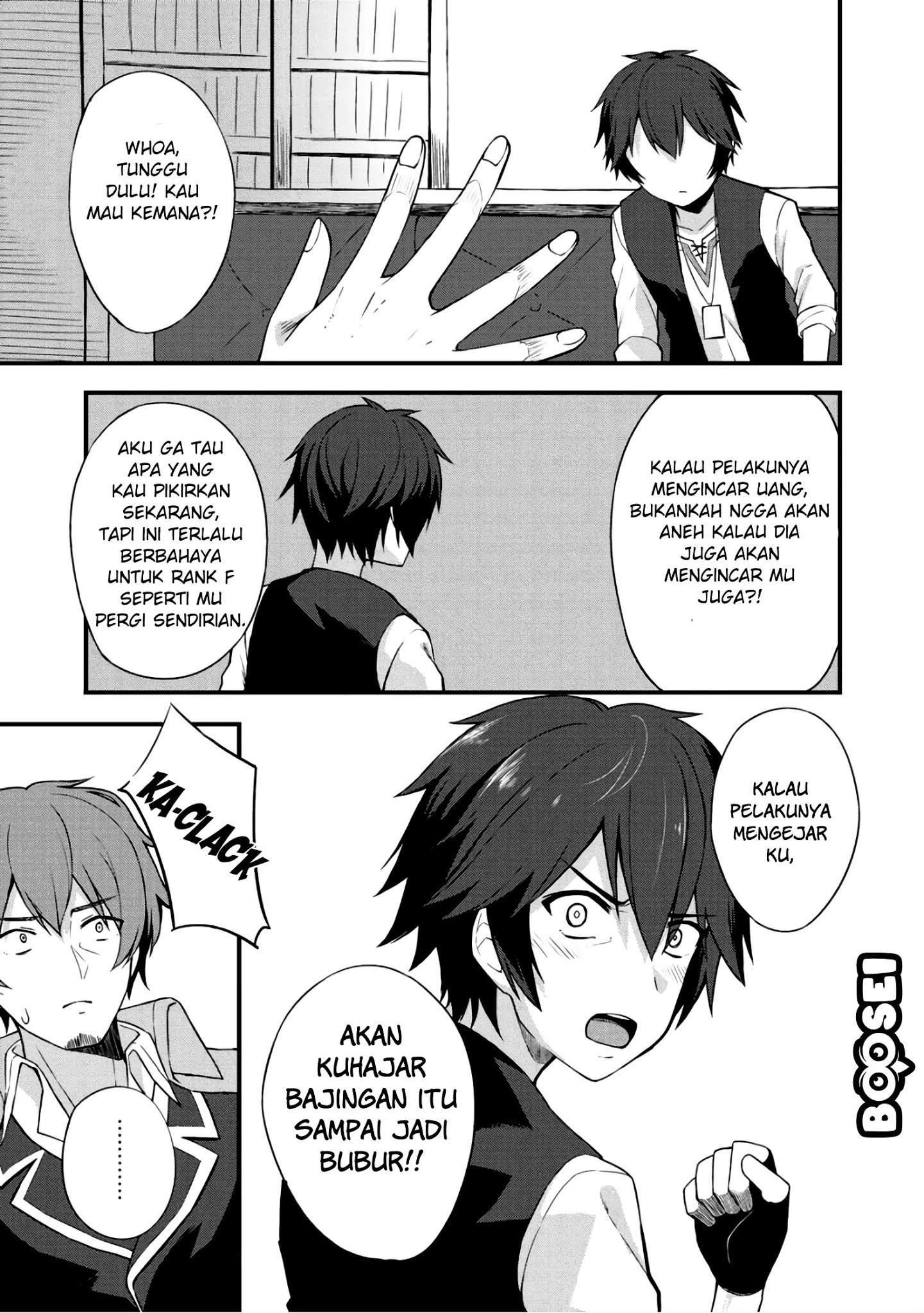 Dorei Shounin shika Sentakushi ga nai desu yo? ~Harem? Nani sore oishii no?~ Chapter 05 Image 9