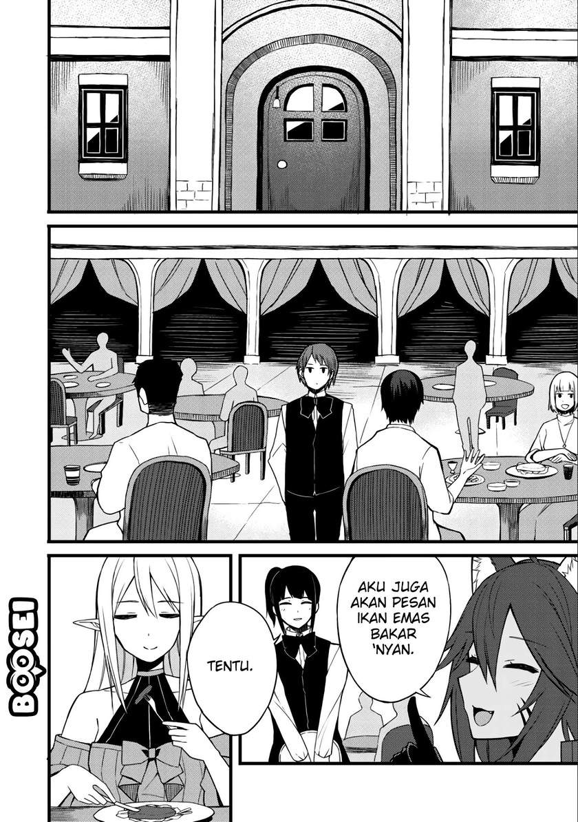 Dorei Shounin shika Sentakushi ga nai desu yo? ~Harem? Nani sore oishii no?~ Chapter 09 Image 14
