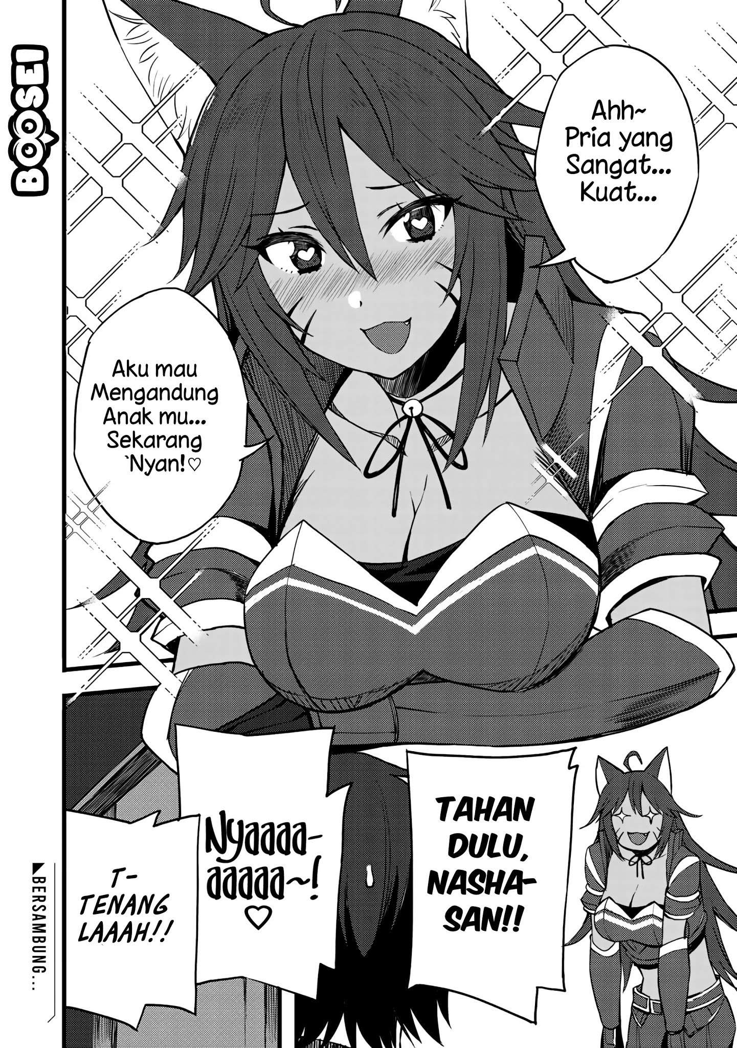 Dorei Shounin shika Sentakushi ga nai desu yo? ~Harem? Nani sore oishii no?~ Chapter 13 Image 22