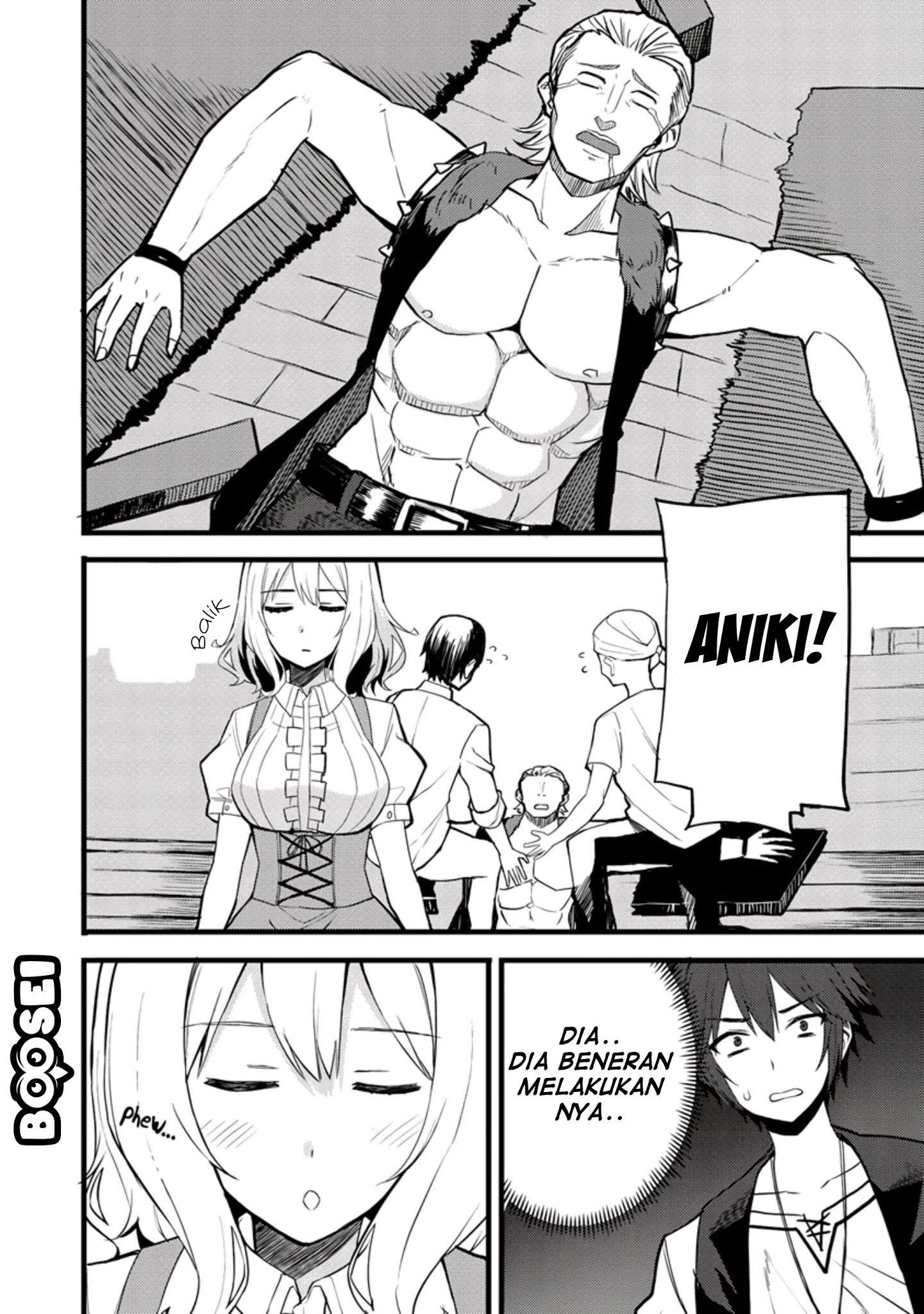 Dorei Shounin shika Sentakushi ga nai desu yo? ~Harem? Nani sore oishii no?~ Chapter 14 Image 13