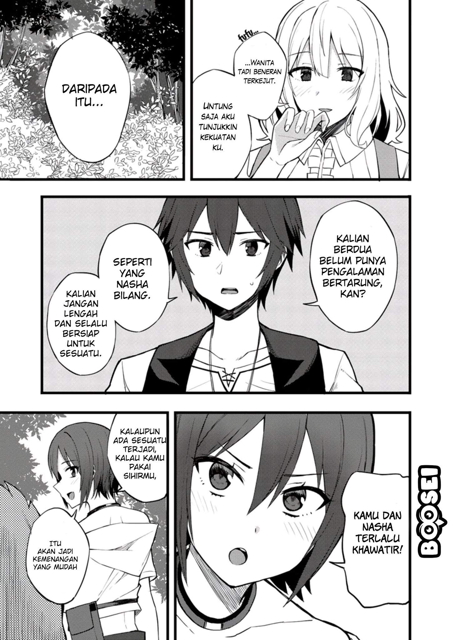 Dorei Shounin shika Sentakushi ga nai desu yo? ~Harem? Nani sore oishii no?~ Chapter 14 Image 16
