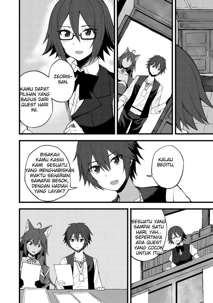 Dorei Shounin shika Sentakushi ga nai desu yo? ~Harem? Nani sore oishii no?~ Chapter 16 Image 8