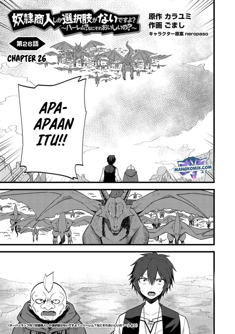 Dorei Shounin shika Sentakushi ga nai desu yo? ~Harem? Nani sore oishii no?~ Chapter 26 Image 1