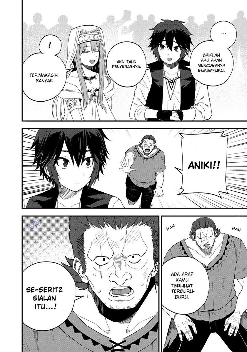 Dorei Shounin shika Sentakushi ga nai desu yo? ~Harem? Nani sore oishii no?~ Chapter 32.2 Image 4