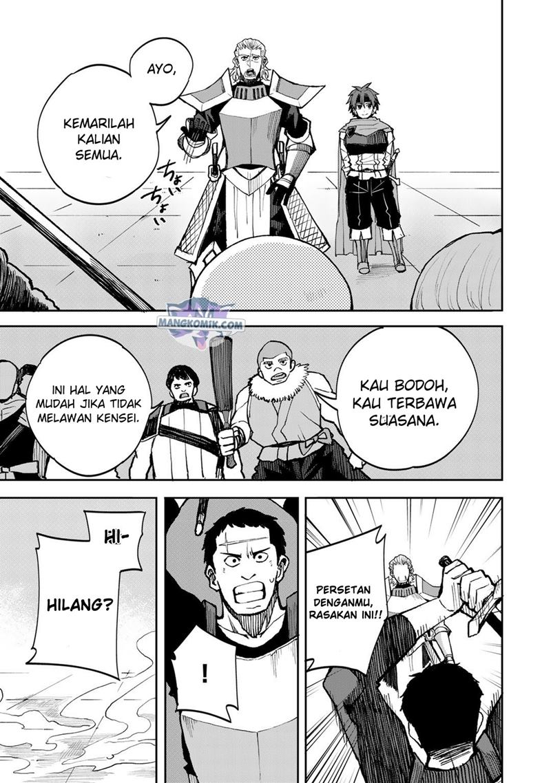 Dorei Shounin shika Sentakushi ga nai desu yo? ~Harem? Nani sore oishii no?~ Chapter 39 Image 9