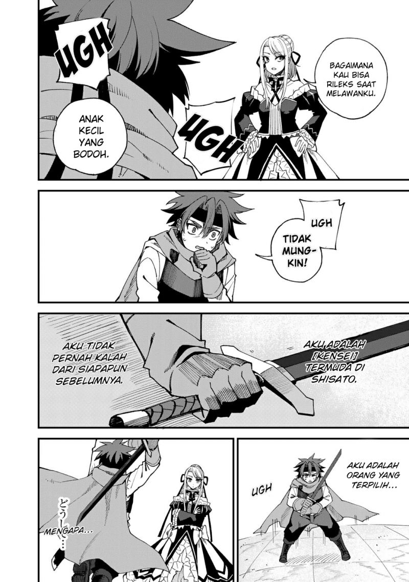 Dorei Shounin shika Sentakushi ga nai desu yo? ~Harem? Nani sore oishii no?~ Chapter 46 Image 15