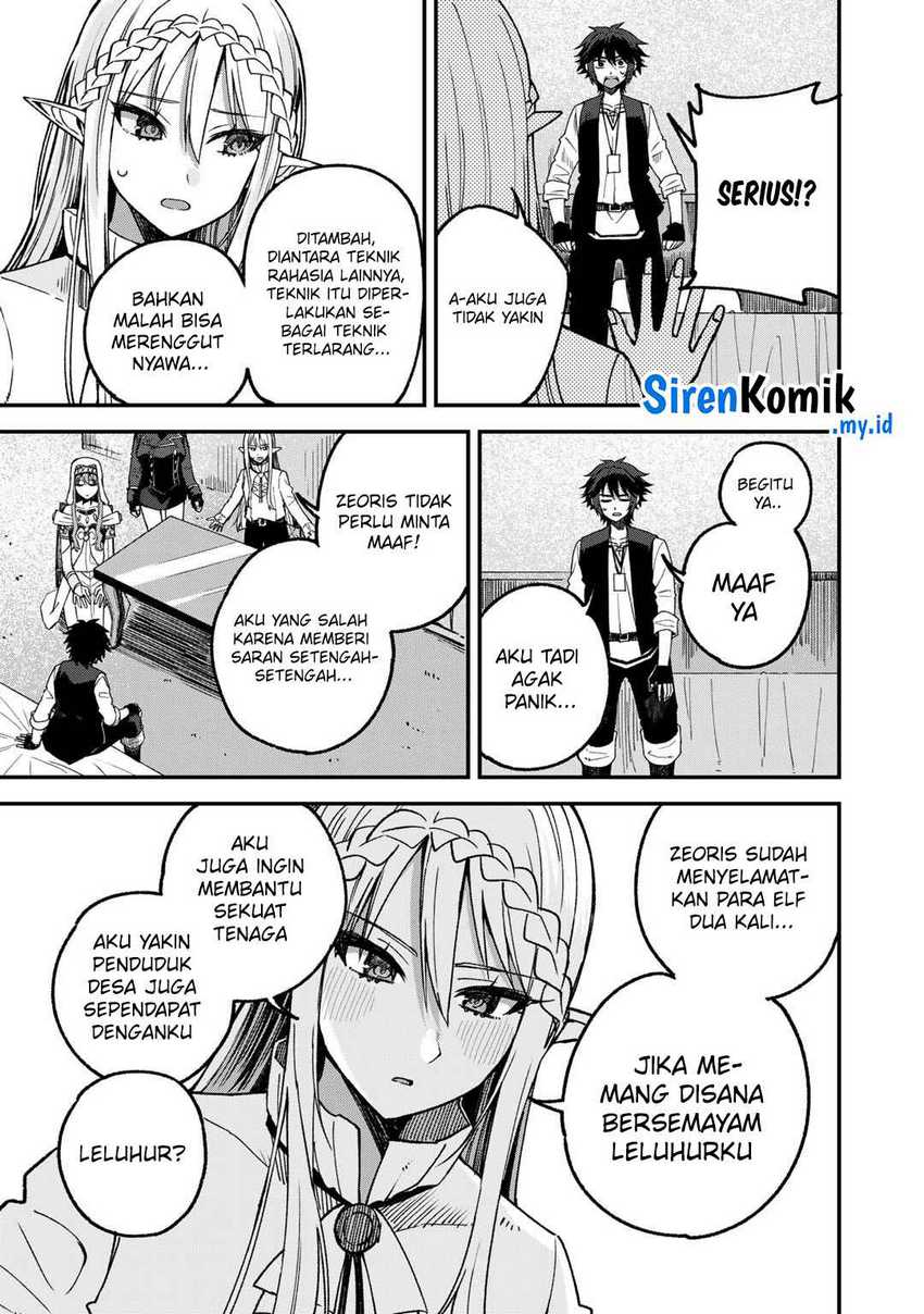 Dorei Shounin shika Sentakushi ga nai desu yo? ~Harem? Nani sore oishii no?~ Chapter 55 Image 5