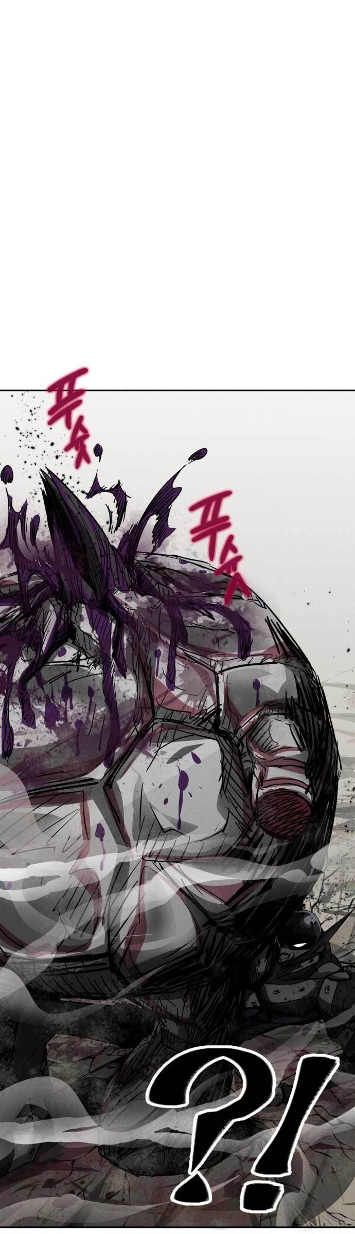 Insector Chapter 02 Image 31