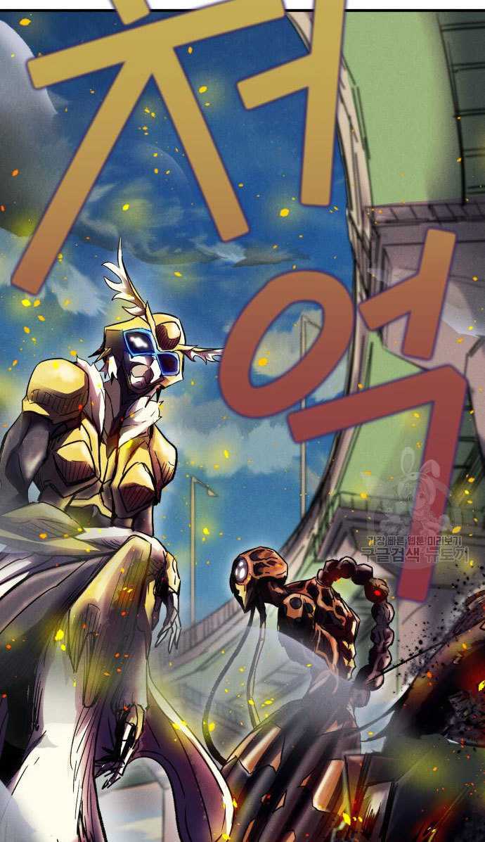 Insector Chapter 04 Image 69