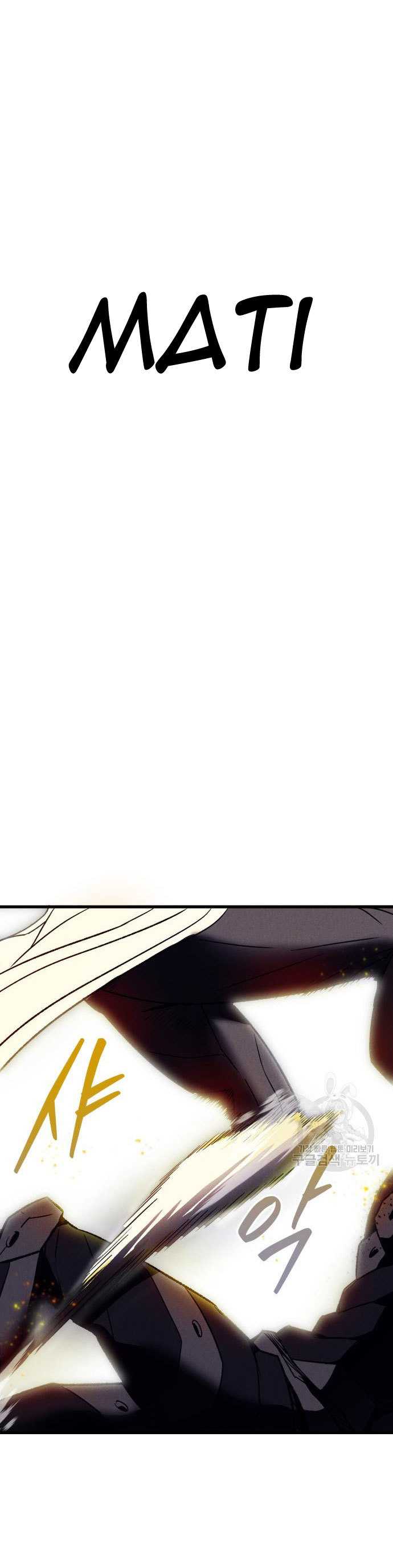Insector Chapter 05 Image 4
