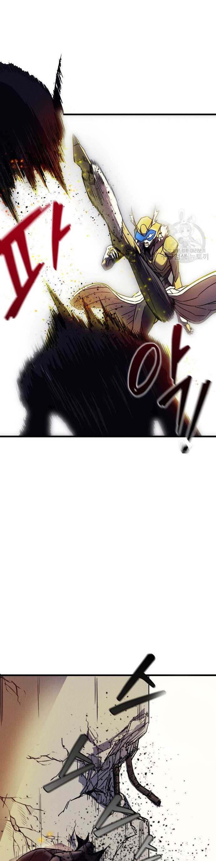Insector Chapter 05 Image 5