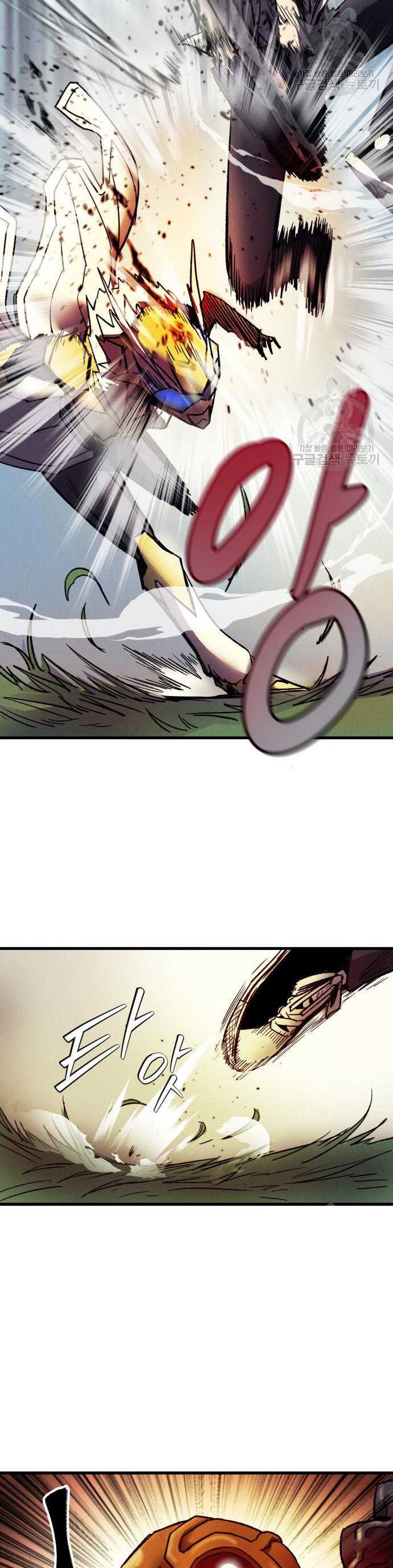 Insector Chapter 05 Image 9