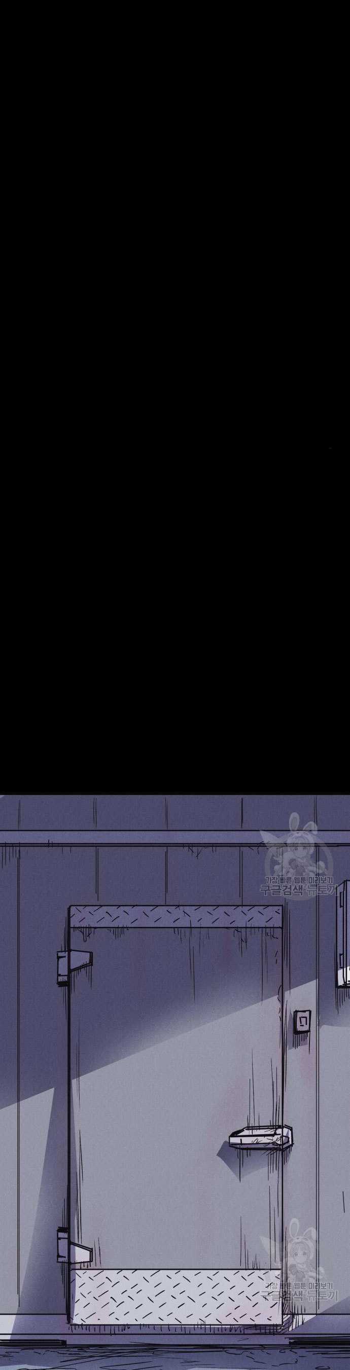 Insector Chapter 06 Image 3