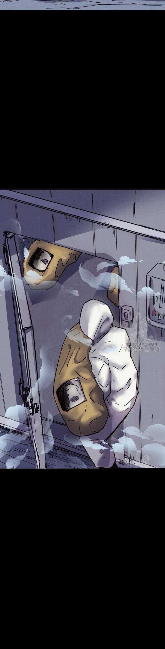Insector Chapter 06 Image 4