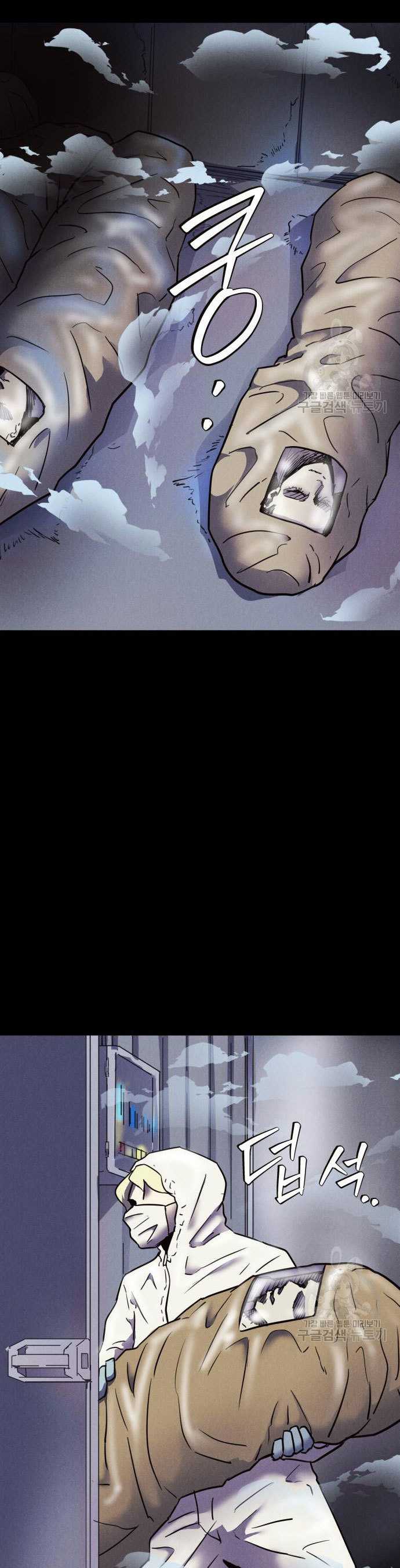 Insector Chapter 06 Image 5