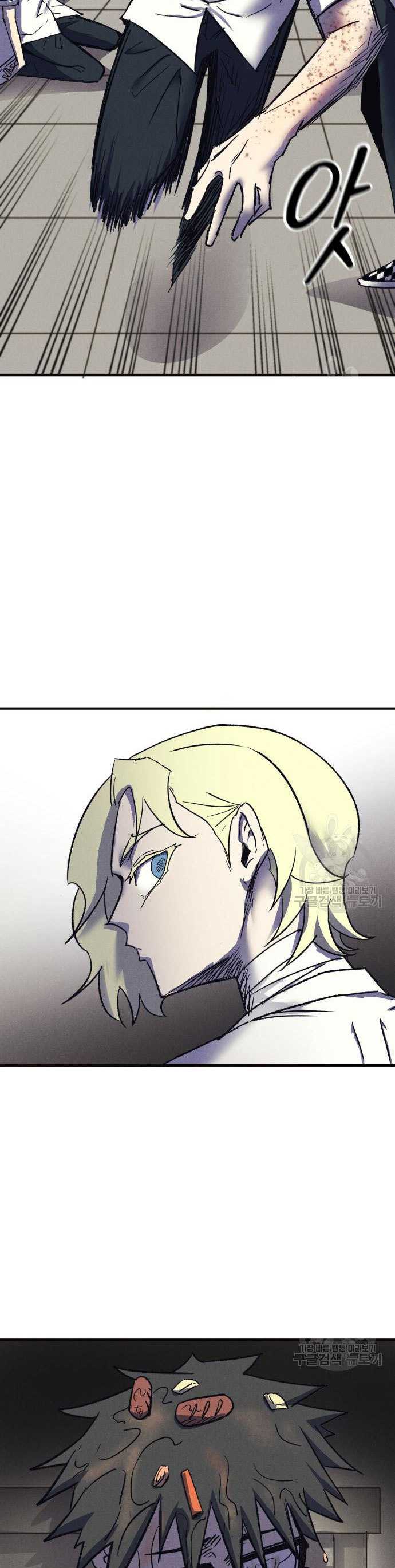 Insector Chapter 06 Image 47