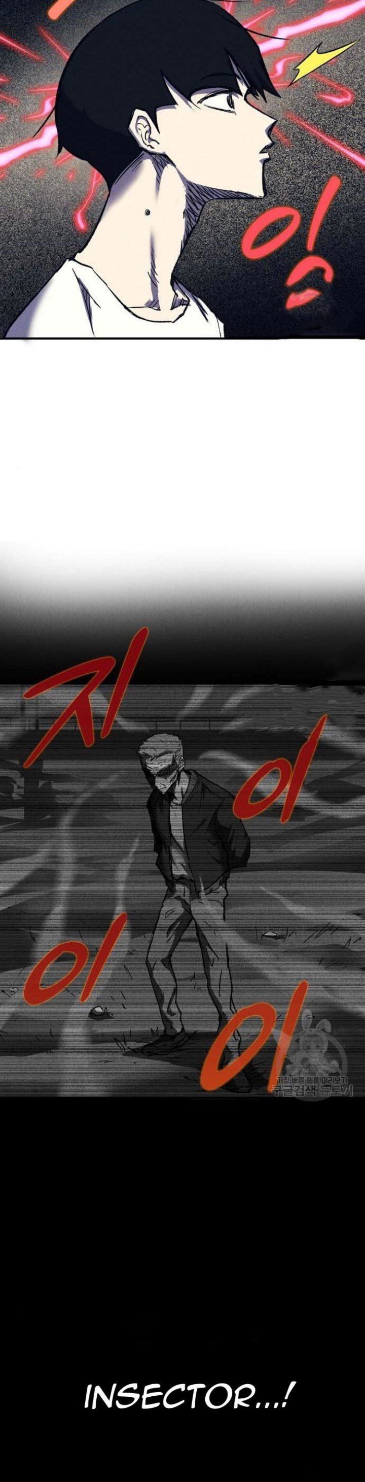 Insector Chapter 07 Image 19