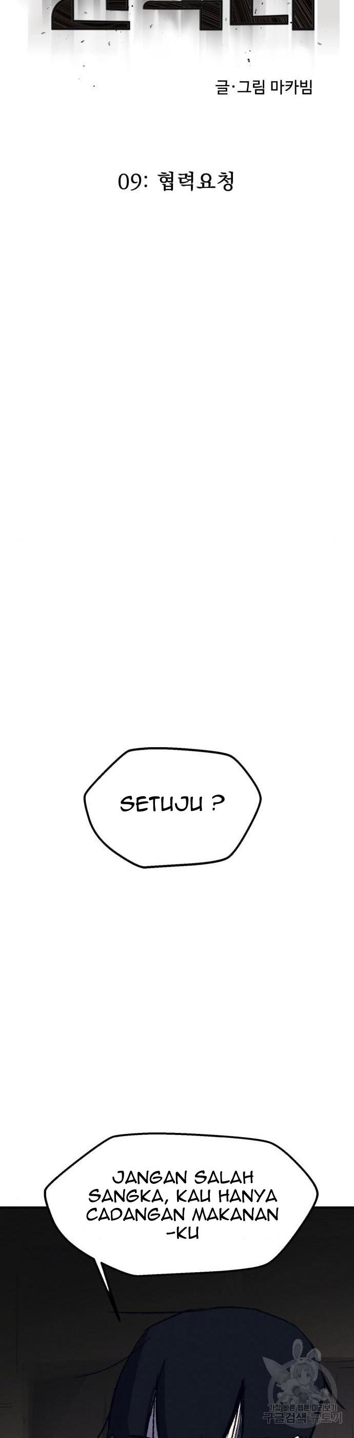 Insector Chapter 09 Image 12