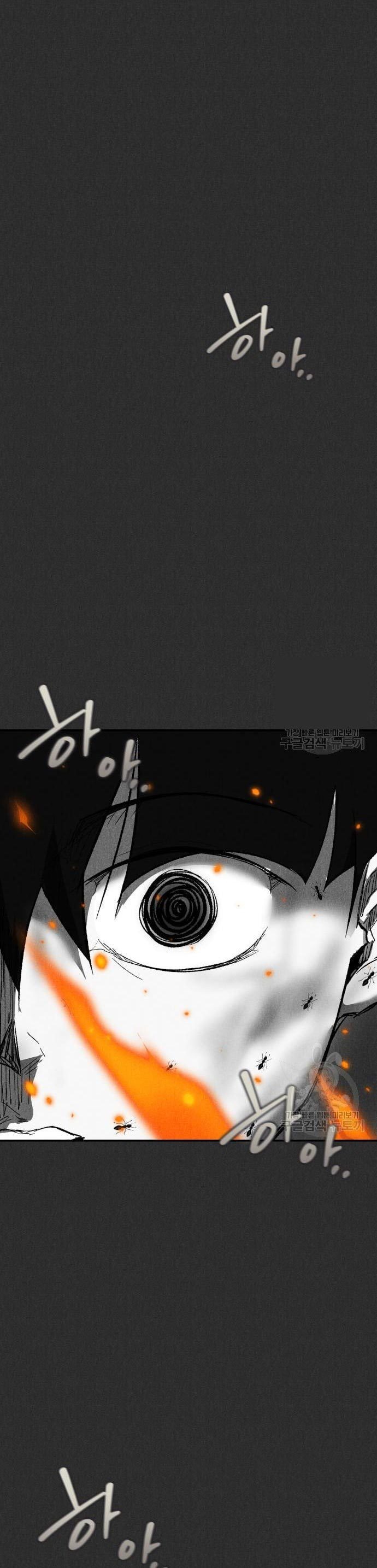 Insector Chapter 10 Image 0