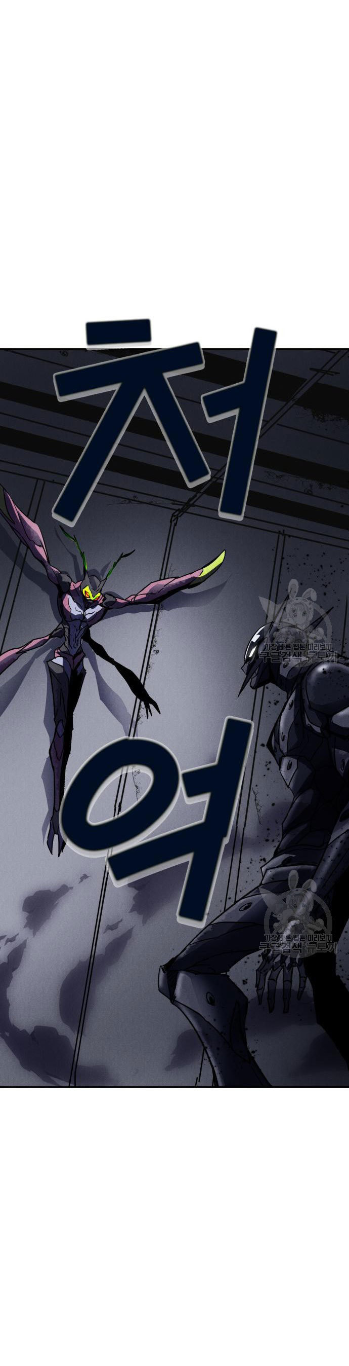 Insector Chapter 4 Image 38