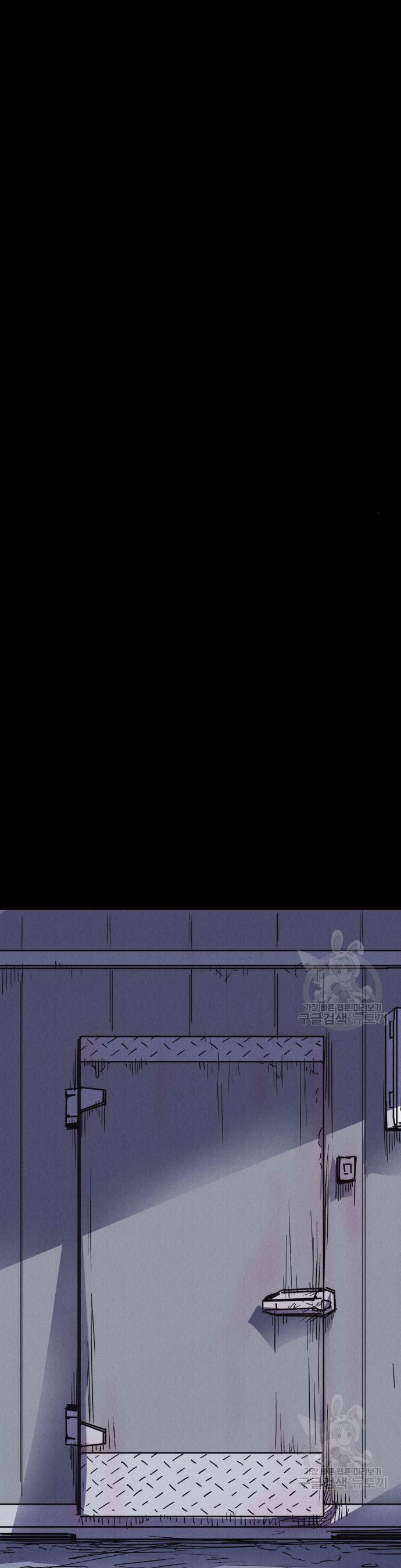 Insector Chapter 6 Image 3