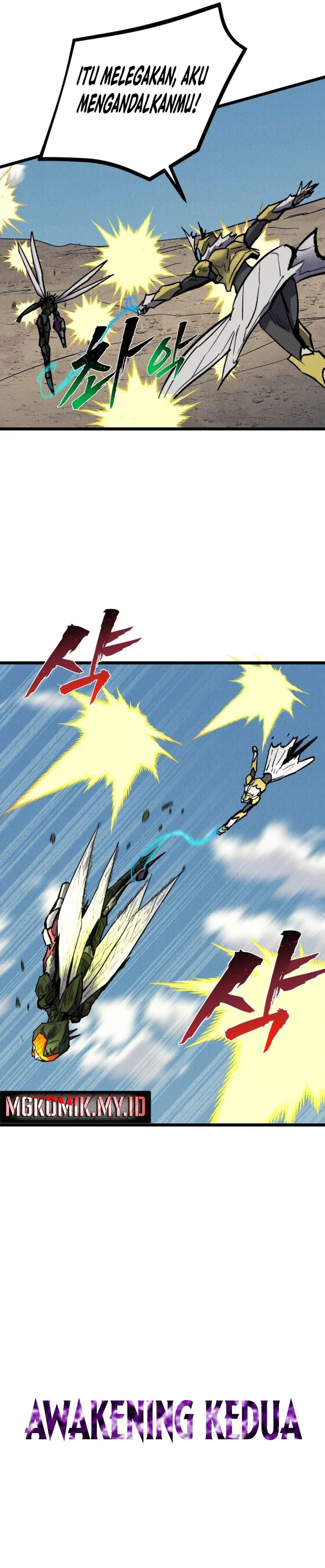 Insector Chapter 71 Image 7