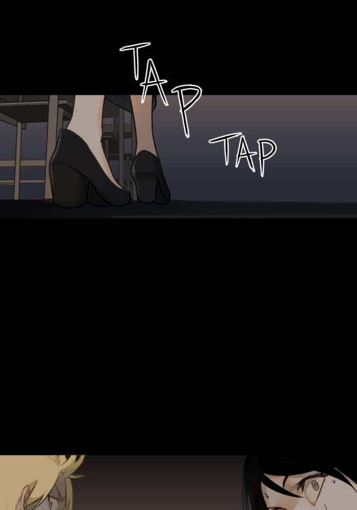 Trickster Chapter 06 Image 0