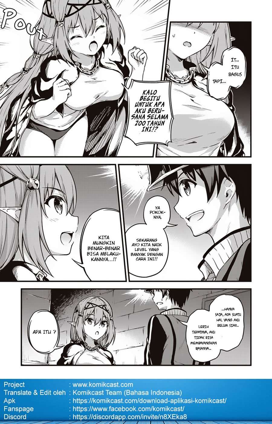 Boku no Heya ga Dungeon no Kyuukeijo ni Natteshimatta Ken Chapter 11 Image 8