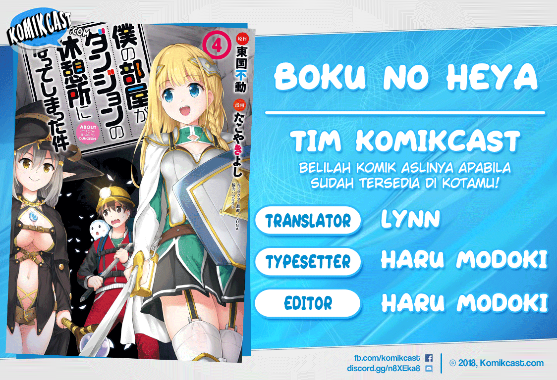 Boku no Heya ga Dungeon no Kyuukeijo ni Natteshimatta Ken Chapter 25 Image 0