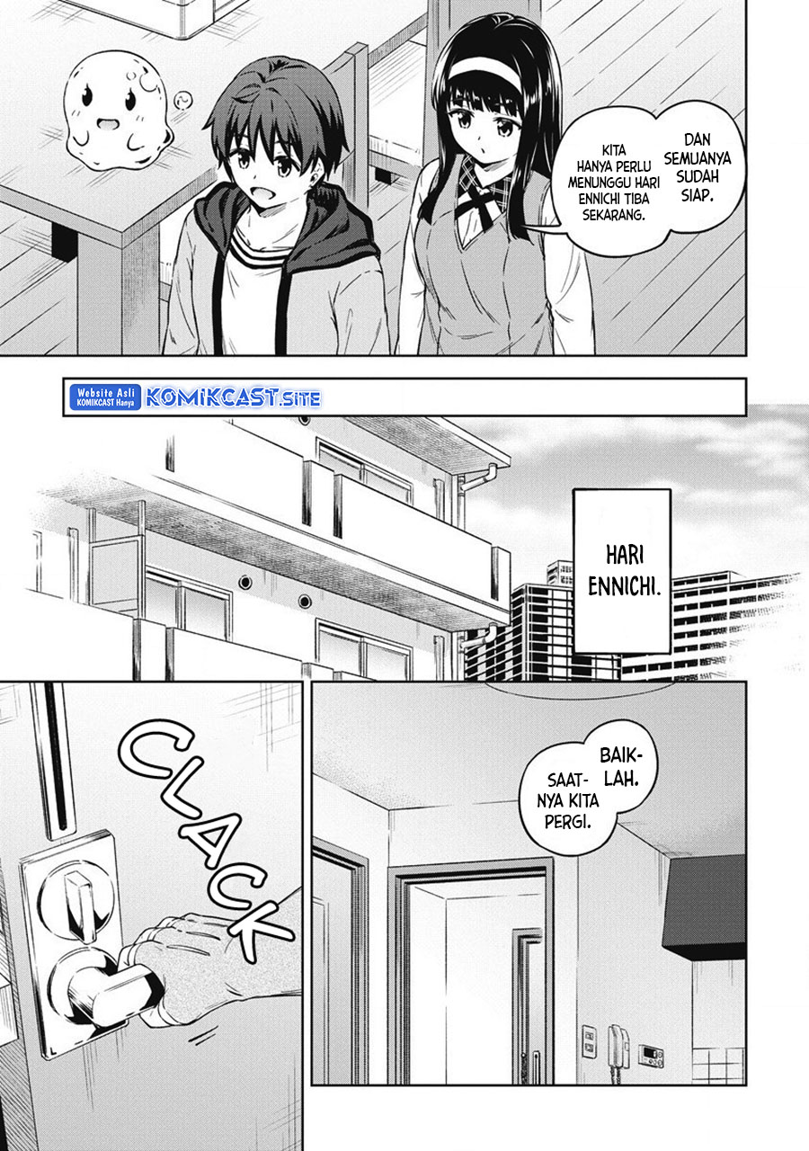 Boku no Heya ga Dungeon no Kyuukeijo ni Natteshimatta Ken Chapter 40 End Image 9