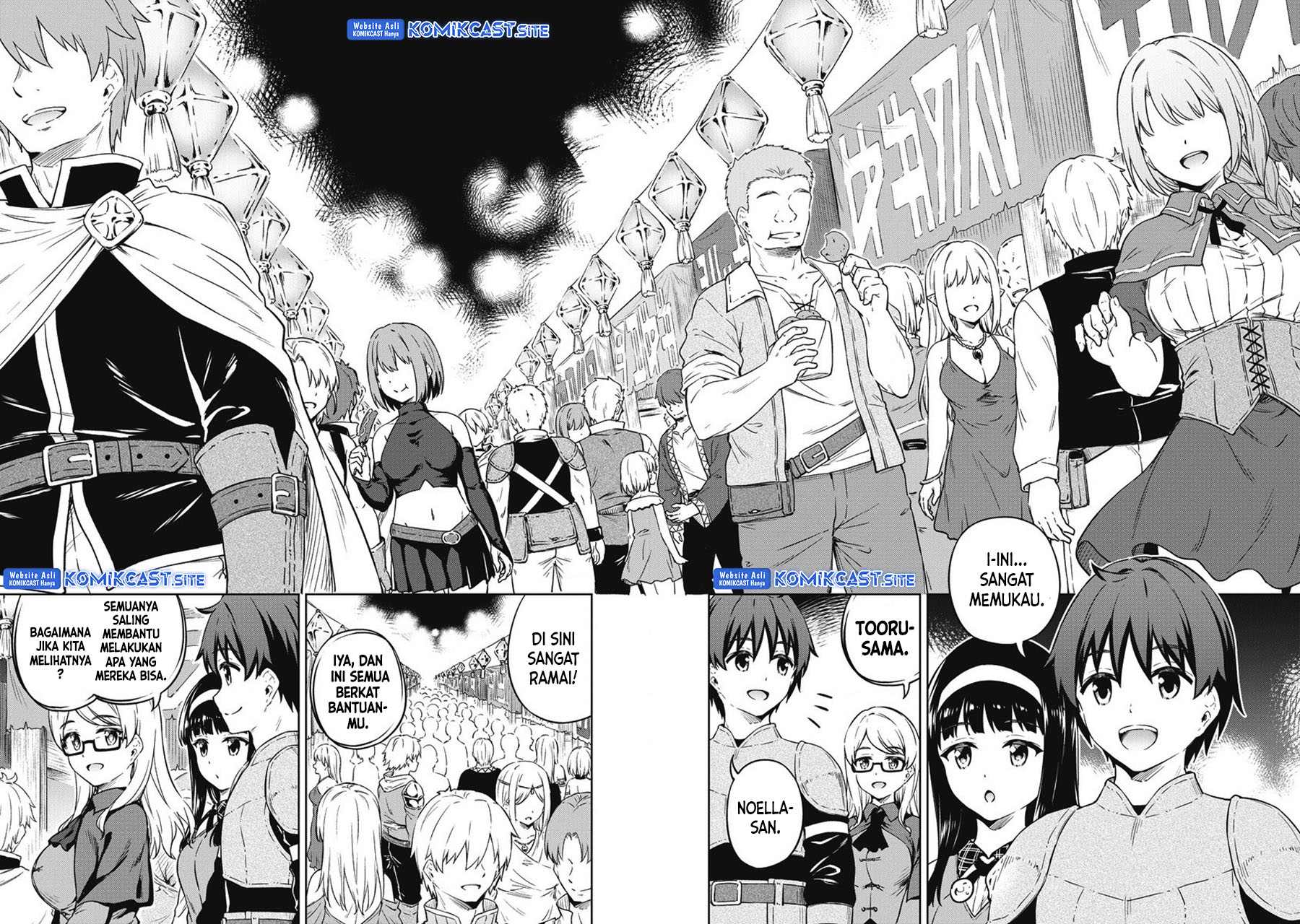 Boku no Heya ga Dungeon no Kyuukeijo ni Natteshimatta Ken Chapter 40 End Image 10